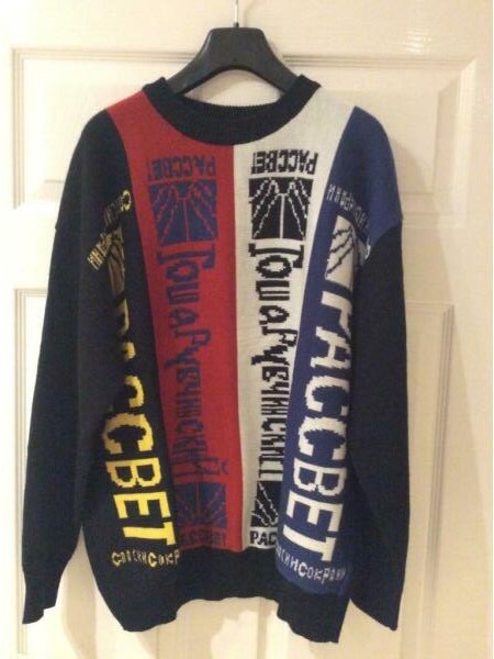 gosha rubchinskiy lil peep sweater